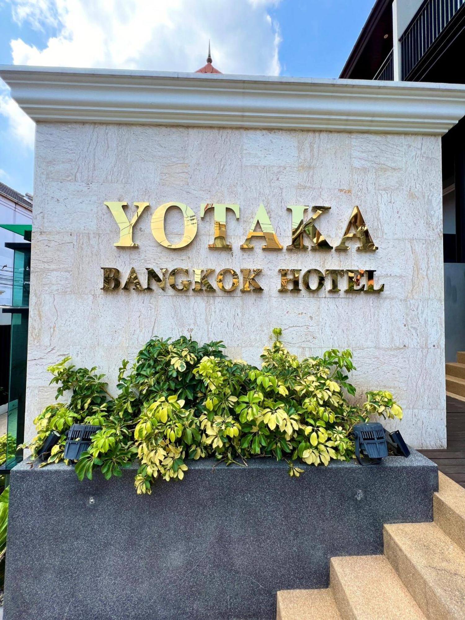 Yotaka Bangkok Hotel Екстер'єр фото