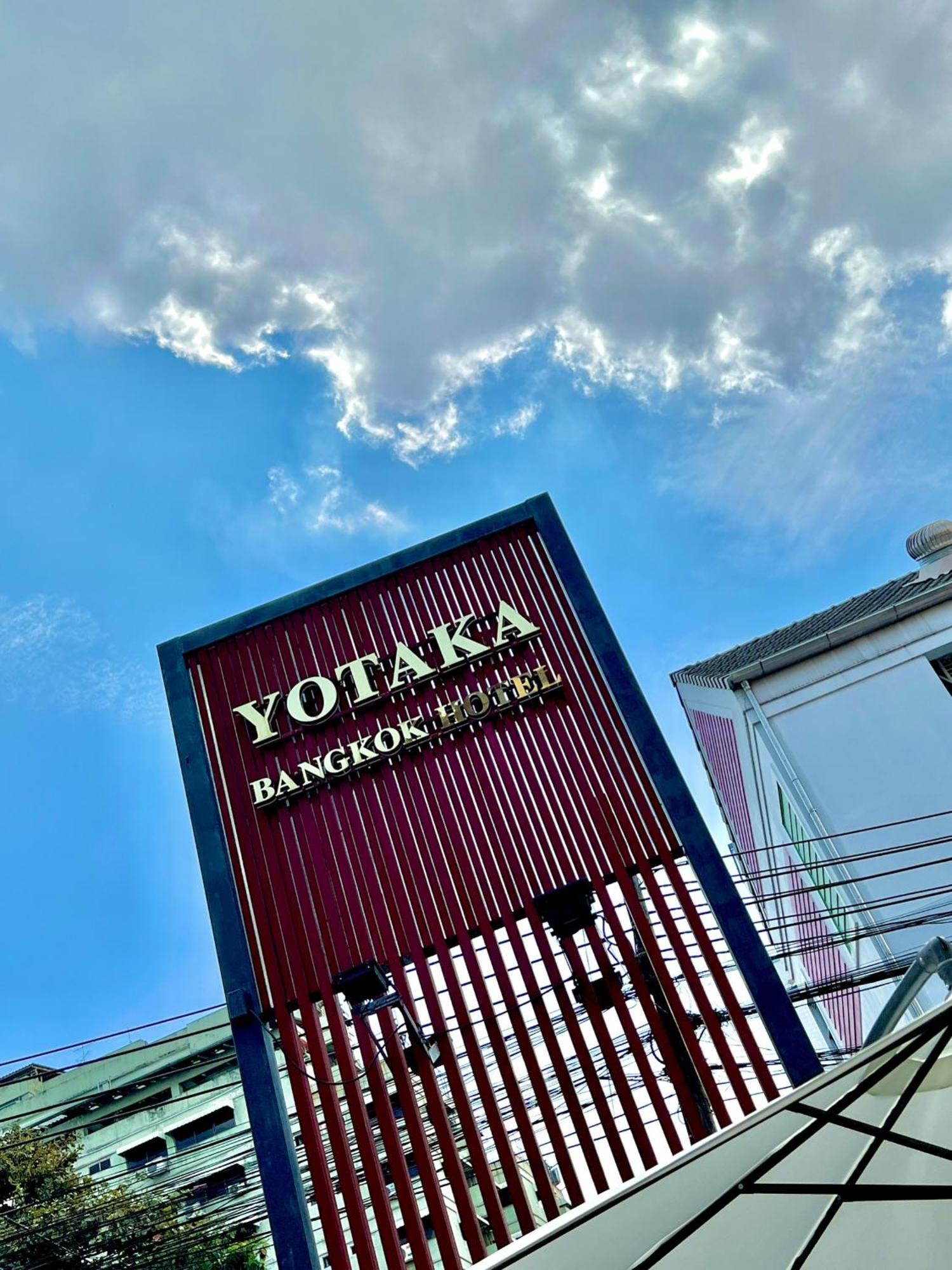 Yotaka Bangkok Hotel Екстер'єр фото