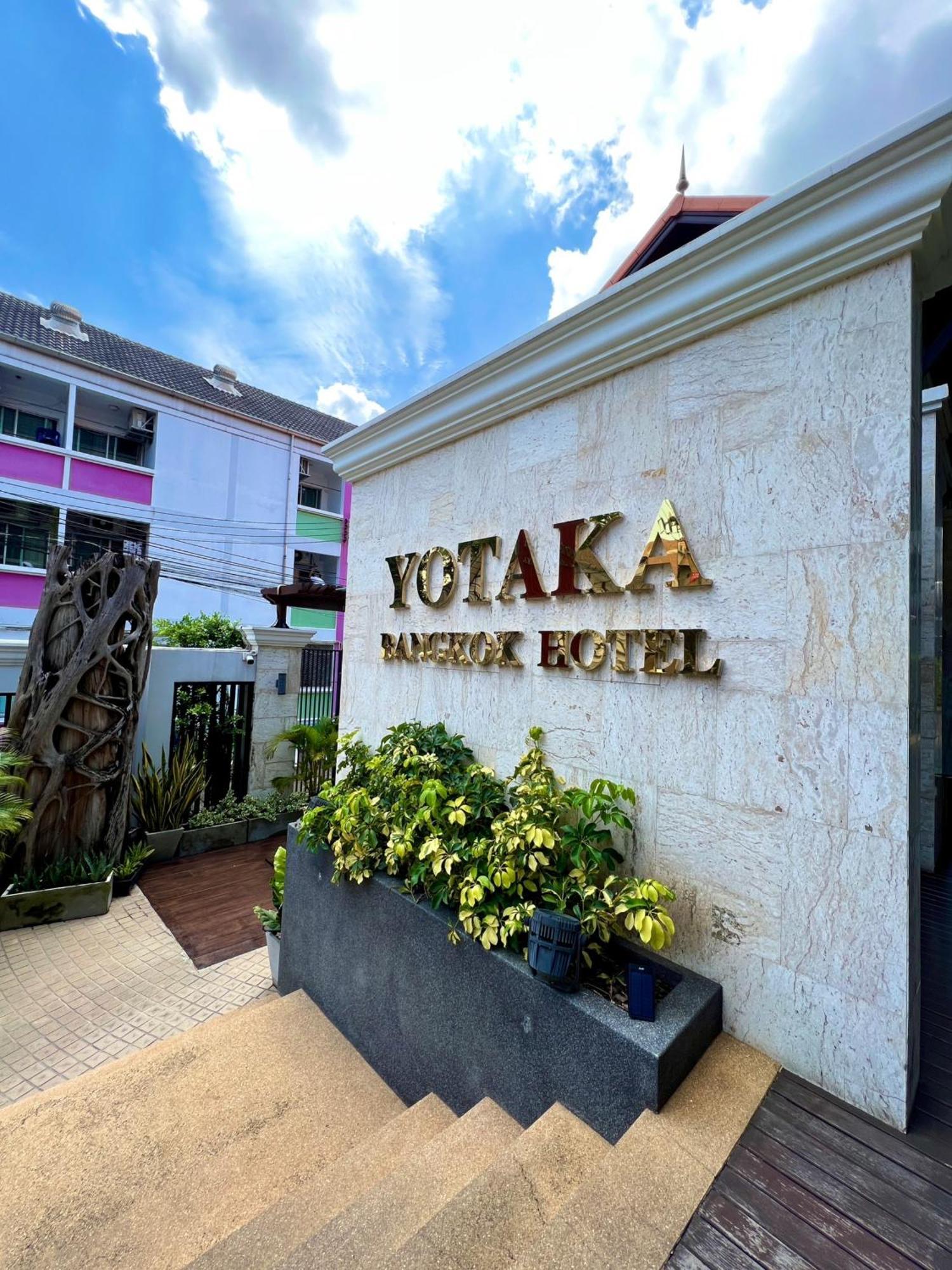 Yotaka Bangkok Hotel Екстер'єр фото